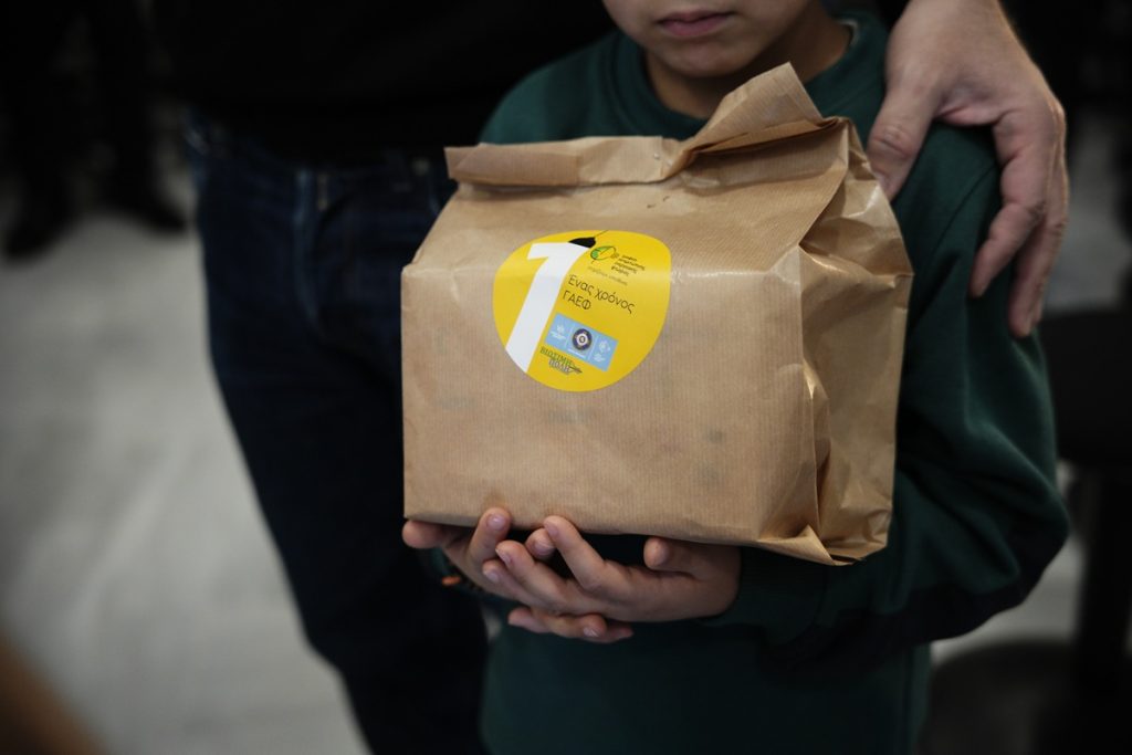 Σακούλα με λαμπτήρες - προσφορά του ΓΑΕΦ.