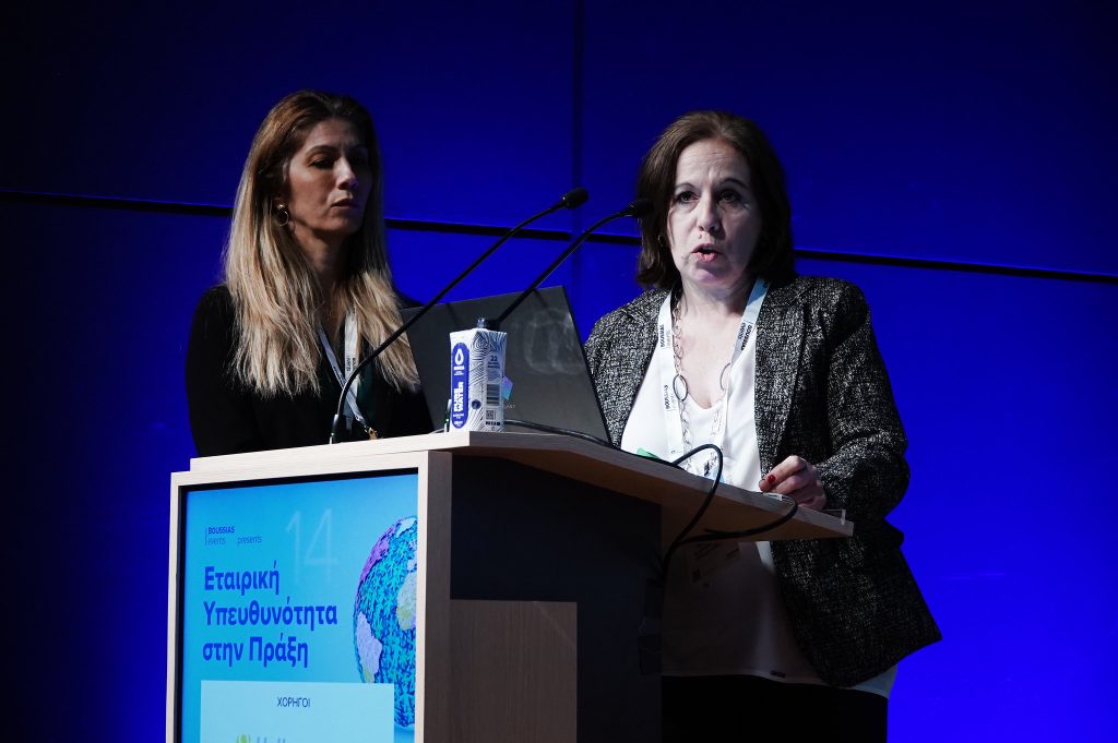 Τα στελέχη του ΓΑΕΦ στο Συνέδριο «Εταιρική Υπευθυνότητα στην Πράξη»